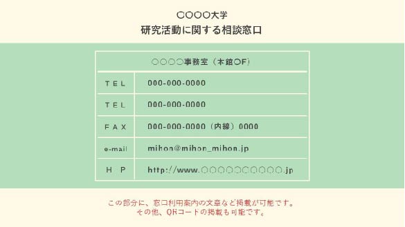 アニメーション納品イメージエンディング