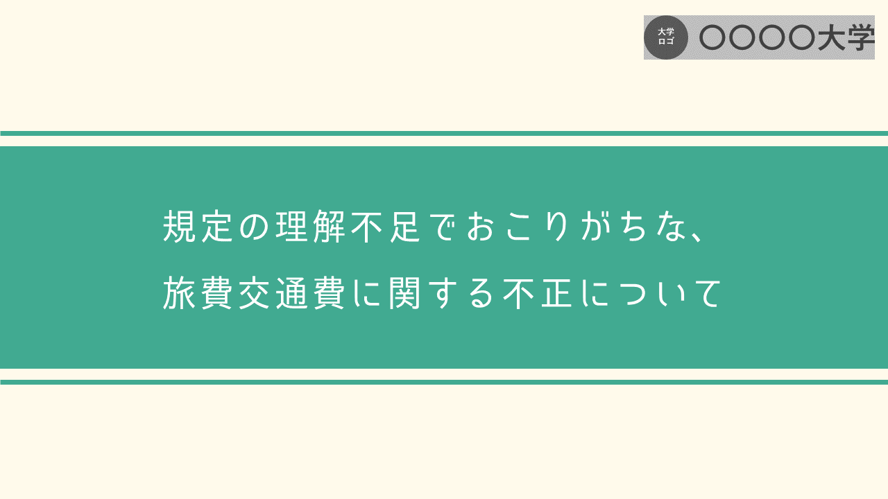 アニメーション納品イメージオープニング