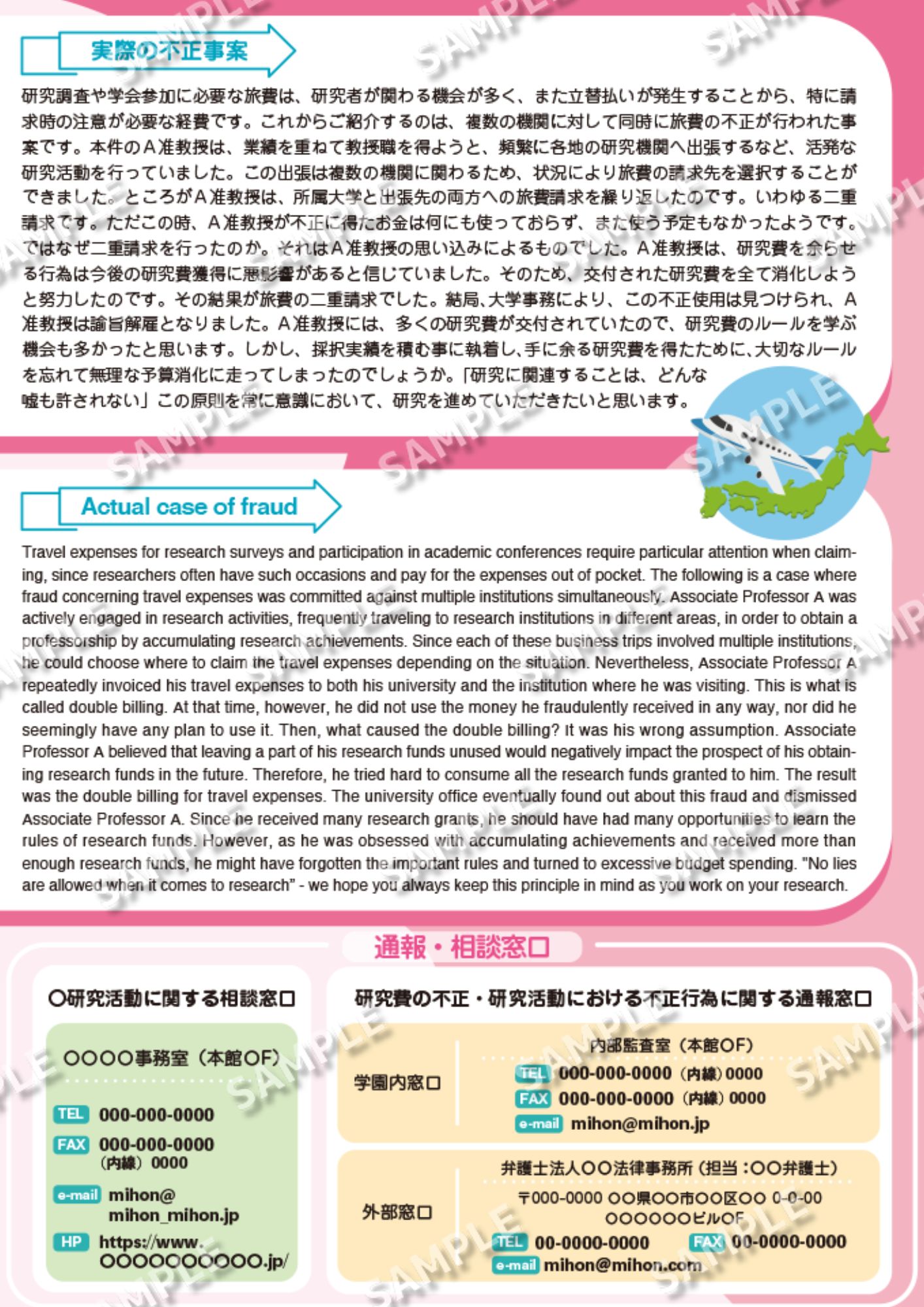 フライヤー納品イメージ