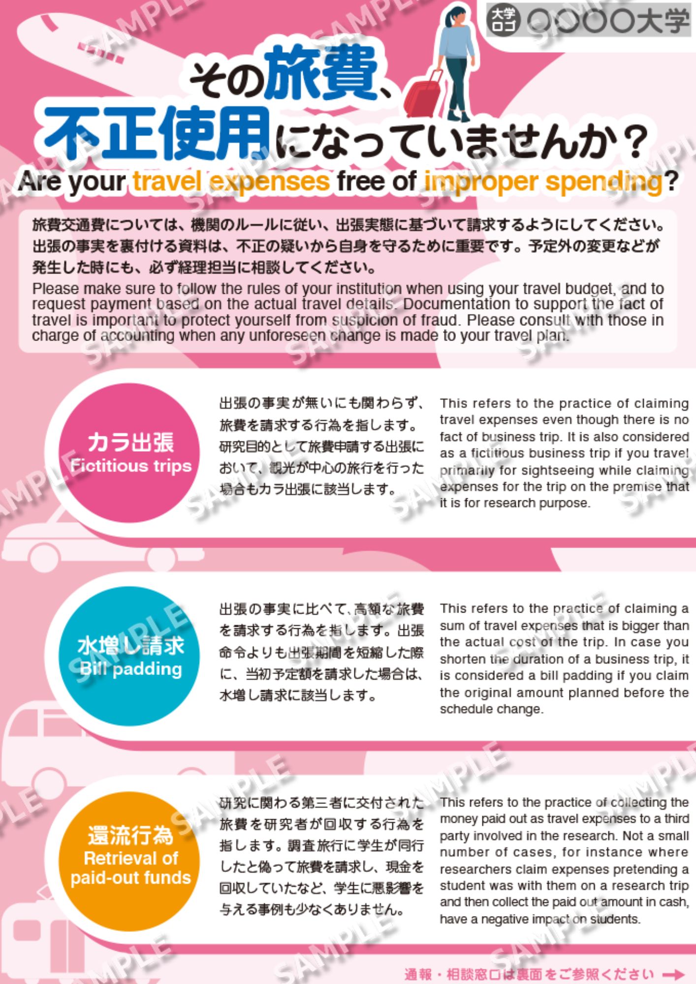 フライヤー納品イメージ